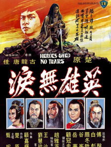 人性联盟欧美一区二区三区